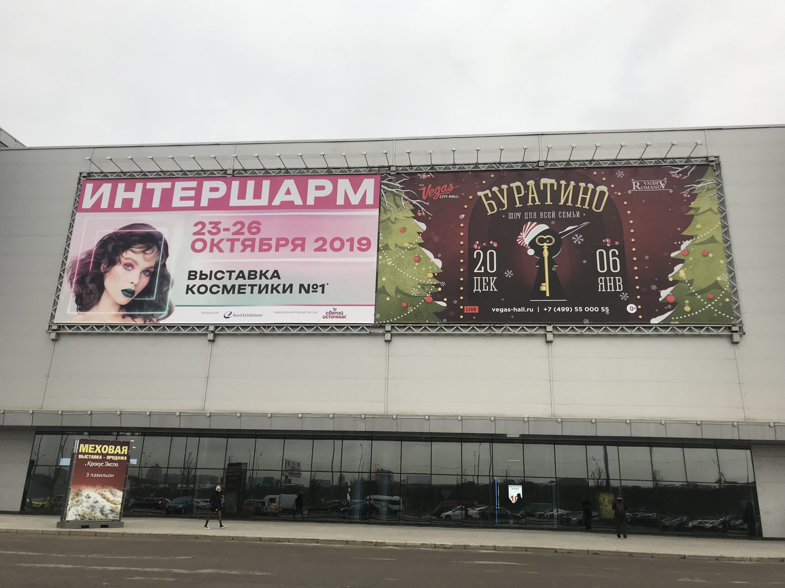 201911291442366 スケール